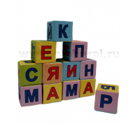 Кубики с буквами - «globural.ru» - Жигулёвск