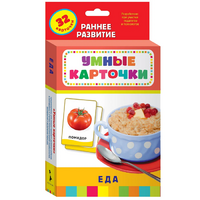 Карточки Домана "Еда" - «globural.ru» - Жигулёвск