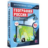 Интерактивные карты. Экономическая и социальная география мира. 10 – 11 классы. Общая характеристика мира - «globural.ru» - Жигулёвск