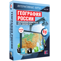 Интерактивные карты. География России 8 – 9 классы. Географические регионы России. Урал. Азиатская часть - «globural.ru» - Жигулёвск