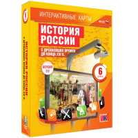Интерактивные карты. История России с древнейших времен до конца XVI в. 6 класс - «globural.ru» - Жигулёвск