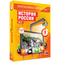 Интерактивные карты. История России. XIX в. 8 класс - «globural.ru» - Жигулёвск