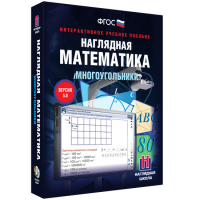 Наглядная математика. Многоугольники - «globural.ru» - Жигулёвск