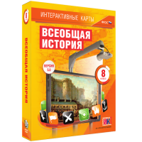 Интерактивные карты. Всеобщая история. 8 класс - «globural.ru» - Жигулёвск
