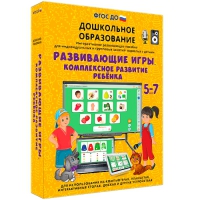 Интерактивное развивающее пособие "Развивающие игры. Комплексное развитие ребенка" - «globural.ru» - Жигулёвск