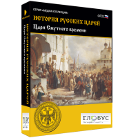 Медиа коллекция "История русских царей. Цари Смутного времени" - «globural.ru» - Жигулёвск