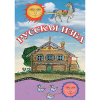 DVD Русская изба - «globural.ru» - Жигулёвск