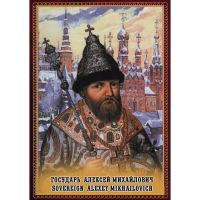 DVD Государь Алексей Михайлович - «globural.ru» - Жигулёвск