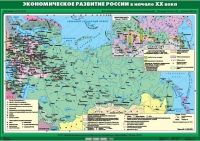 Комплект настенных учебных карт "История России. 9 класс" - «globural.ru» - Жигулёвск