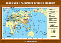 Комплект настенных учебных карт "История Древнего мира. 5 класс" - «globural.ru» - Жигулёвск