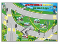 Доска магнитно-маркерная "Дорожные правила пешехода" + комплект магнитов - «globural.ru» - Жигулёвск