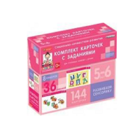 Развиваем сенсорику (5-6 лет) - «globural.ru» - Жигулёвск