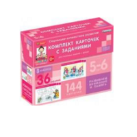 Развиваем внимание, память (5-6 лет) - «globural.ru» - Жигулёвск