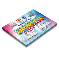 Развивающий планшет "Логический экран" - «globural.ru» - Жигулёвск