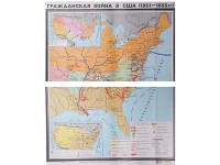 Учебная карта "Гражданская война в США в 1861 - 1865 гг. 1180*980 мм" (матовое, 2-стороннее лам.) - «globural.ru» - Жигулёвск