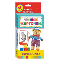Карточки Домана "Первые слова" - «globural.ru» - Жигулёвск