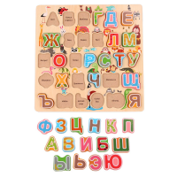 Рамка - вкладыш "Алфавит" - «globural.ru» - Жигулёвск