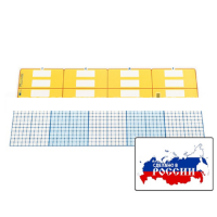 Счетные полосы (2 шт.). (Серия "От 1 до 1000") - «globural.ru» - Жигулёвск