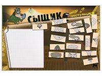Учебно-развивающий комплект "Сыщик" - «globural.ru» - Жигулёвск