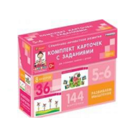 Развиваем мышление (5-6 лет) - «globural.ru» - Жигулёвск