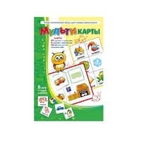 Комплект настольных развивающих игр по математике (вариант 1) - «globural.ru» - Жигулёвск