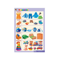 Комплект таблиц. Окружающий мир 4-5 лет. "Я расту". - «globural.ru» - Жигулёвск