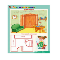 Комплект таблиц. Математика 5-6 лет. "Скоро в школу". - «globural.ru» - Жигулёвск