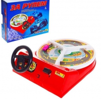Настольная игра "За рулем" - «globural.ru» - Жигулёвск