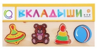 Комплект рамок - вкладышей для развития мелкой моторики - «globural.ru» - Жигулёвск