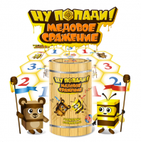 Подвижная развивающая игра "Медовое сражение" - «globural.ru» - Жигулёвск