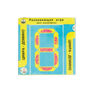 Развивающая игра "Домино" - «globural.ru» - Жигулёвск