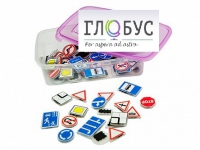 Комплект тематических магнитов "Дорожные знаки" - «globural.ru» - Жигулёвск