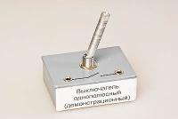 Выключатель однополюсный (демонстрационный) - «globural.ru» - Жигулёвск