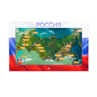 Интерактивная панель «Цвета России»  - «globural.ru» - Жигулёвск