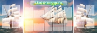 Стенд "Изостудия" - «globural.ru» - Жигулёвск