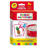 Карточки Домана "Изучаем буквы" - «globural.ru» - Жигулёвск