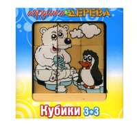 Кубики 3х3 номер 6 - «globural.ru» - Жигулёвск