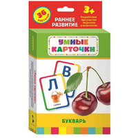 Карточки Домана "Букварь" - «globural.ru» - Жигулёвск