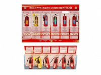 Электрифицированный стенд-тренажер "Эксплуатация огнетушителей" с разрезными агрегатами - «globural.ru» - Жигулёвск