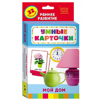 Карточки Домана "Мой дом" - «globural.ru» - Жигулёвск