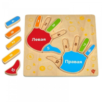 Рамка-вкладыш "Умные ручки" - «globural.ru» - Жигулёвск