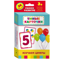 Карточки Домана "Изучаем цифры" - «globural.ru» - Жигулёвск