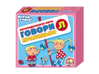 Логопедическое лото "Говори правильно «Л»" - «globural.ru» - Жигулёвск
