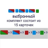 Карточки для фонетического разбора Раздаточные - «globural.ru» - Жигулёвск