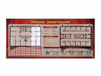 Электрифицированный интерактивный стенд "Планы эвакуации" с маркерными фолиями - «globural.ru» - Жигулёвск