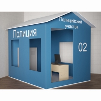 Игровой домик «Полицейский участок» - «globural.ru» - Жигулёвск