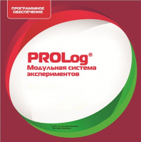 ПО Модульной системы экспериментов PROLog. География. Лицензия до 16 пользователей - «globural.ru» - Жигулёвск