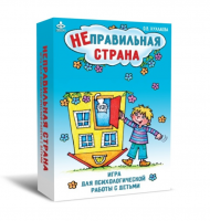 Комплект игр для психологической работы - «globural.ru» - Жигулёвск