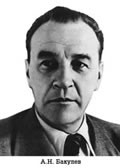 Комплект плакатов "Портреты учёных-медиков".  - «globural.ru» - Жигулёвск