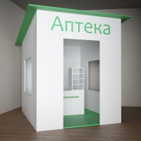 Игровой домик «Аптека» - «globural.ru» - Жигулёвск